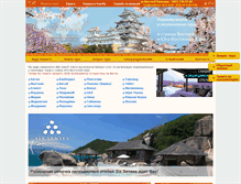 Tablet Screenshot of orient-travel.ru